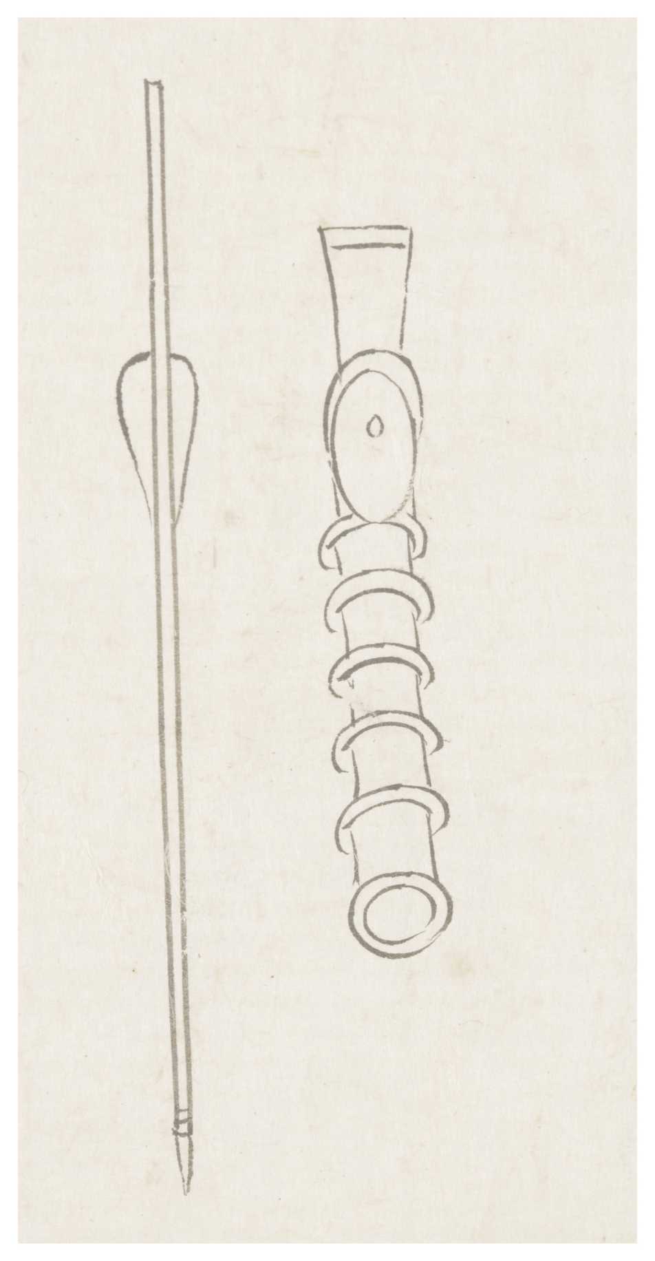 삼총통(三銃筒)